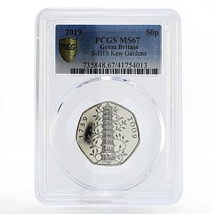 Britain 50 pence 250 Years of Kew Gardens MS67 PCGS reissued nickel coin 2019
