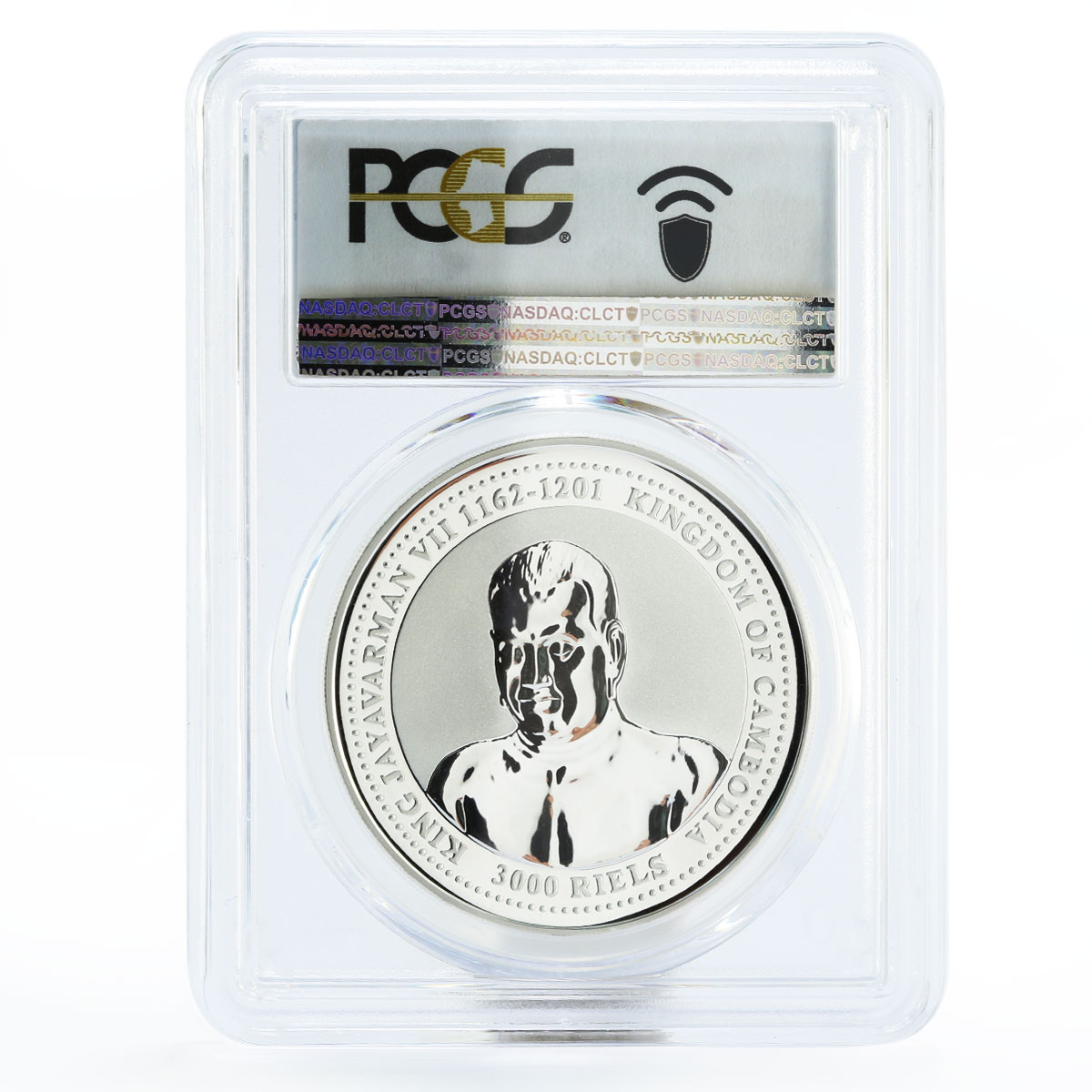 Cambodia 3000 riels Year of the Dog Newfoundland PL69 PCGS silver coin 2006