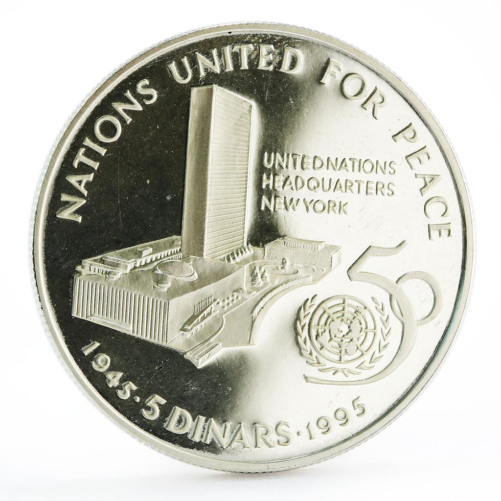 Bahrain 5 dinars 50th Anniversary of United Nations proof silver coin 1995