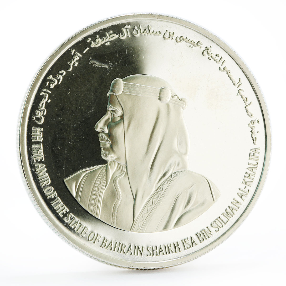 Bahrain 5 dinars 50th Anniversary of United Nations proof silver coin 1995