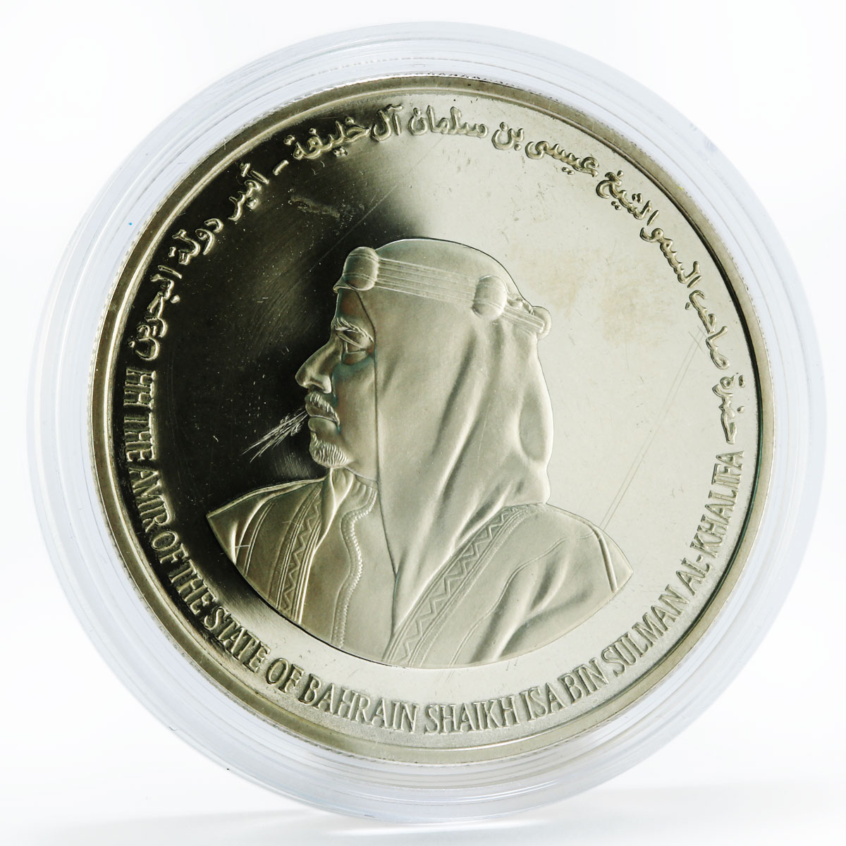 Bahrain 5 dinars 50th Anniversary of United Nations proof silver coin 1995