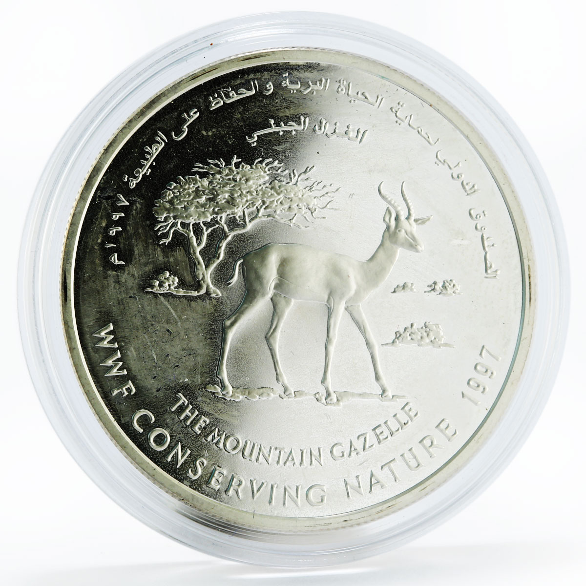 Oman 1 rial WWF Conserving Nature series The Mountain Gazelle silver coin 1997