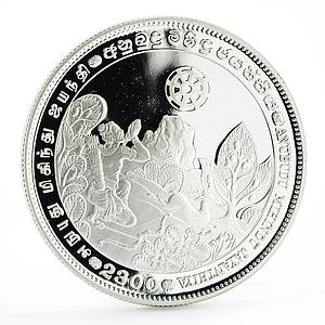 Sri Lanka 500 rupees Anubudu Mihindu Jayanthiy proof silver coin 1993