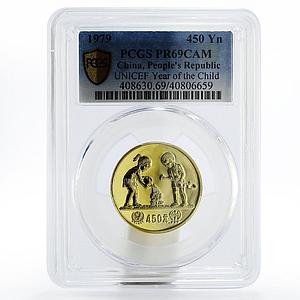 China 450 yuan UNICEF International Year of the Child PR69 PCGS gold coin 1979