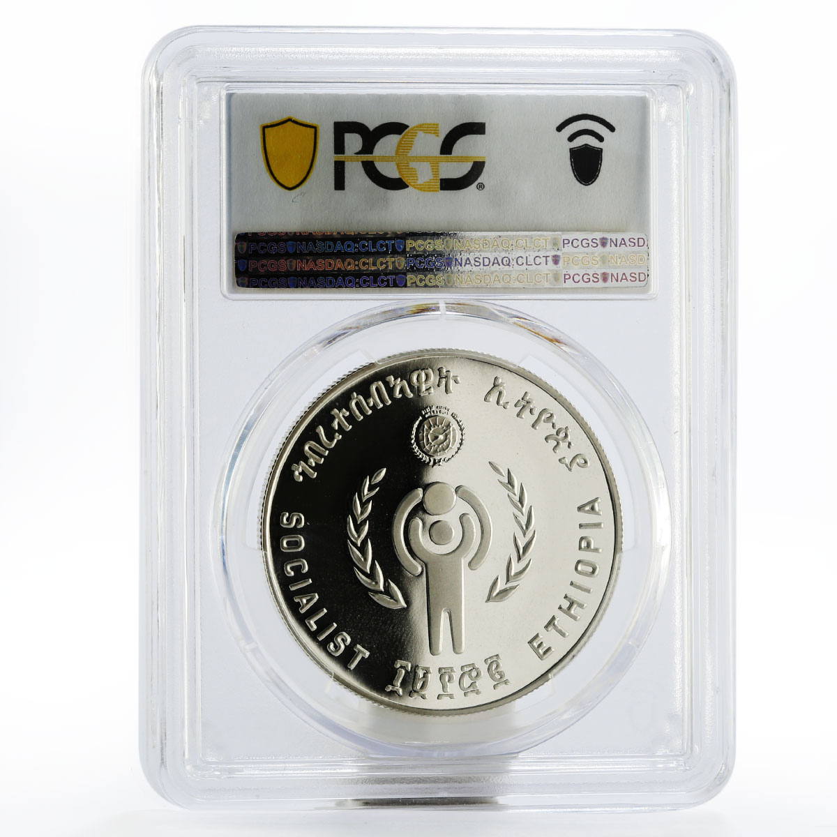 Ethiopia 20 birr International Year of the Child PR69 PCGS silver coin 1980