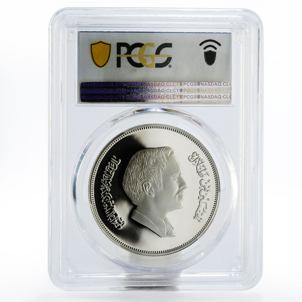 Jordan 3 dinars International Year of the Child PR68 PCGS silver coin 1981