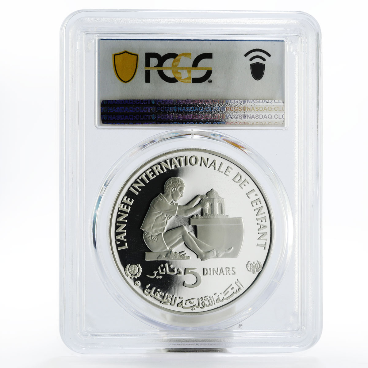 Tunisia 5 dinars International Year of the Child PR70 PCGS silver coin 1982