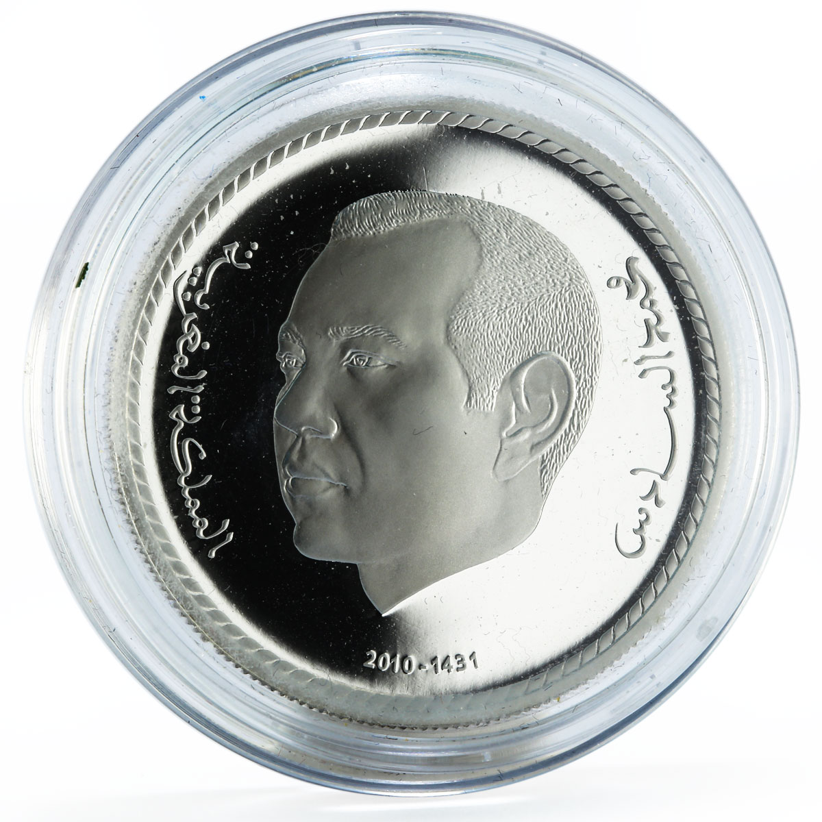 Morocco 250 dirhams 11th Anniversary of the of King Mohammed VI silver coin 2010
