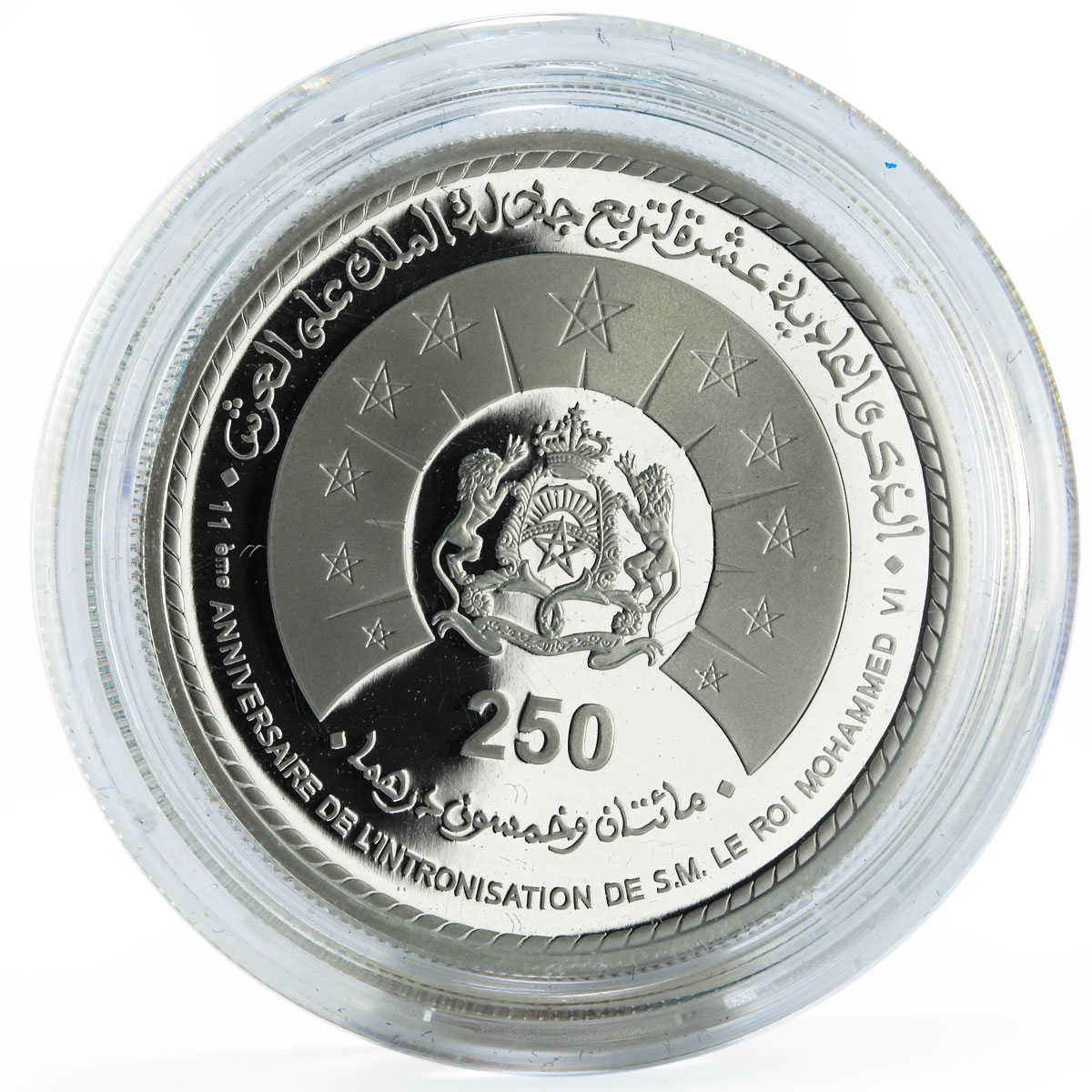 Morocco 250 dirhams 11th Anniversary of the of King Mohammed VI silver coin 2010