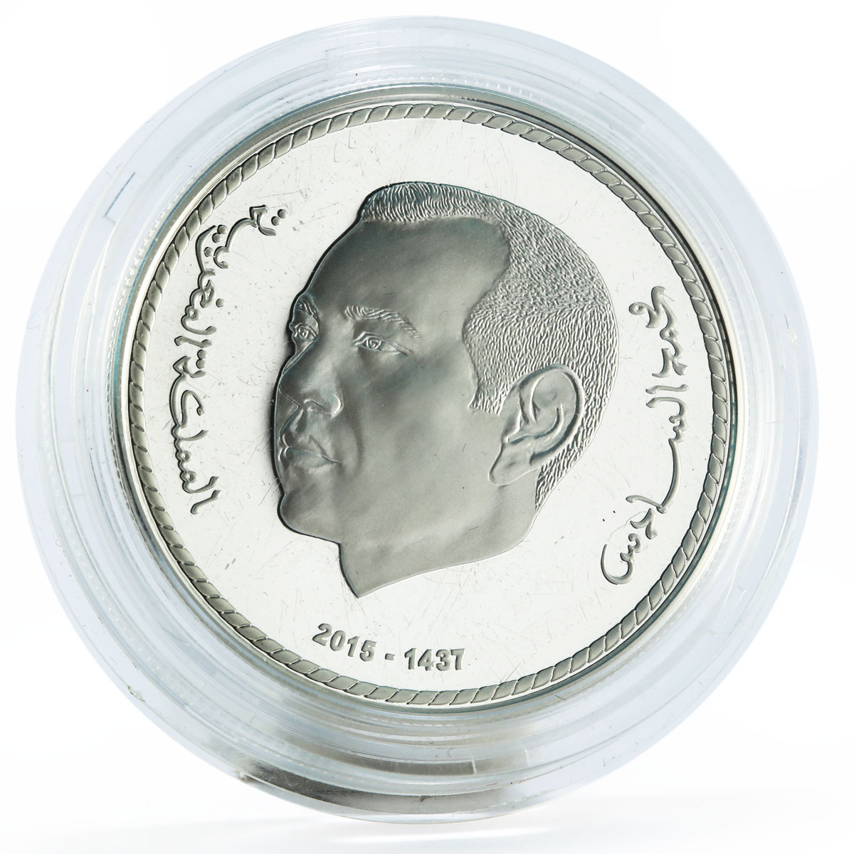 Morocco 250 dirhams 40th Anniversary of the Green March proof silver coin 2015