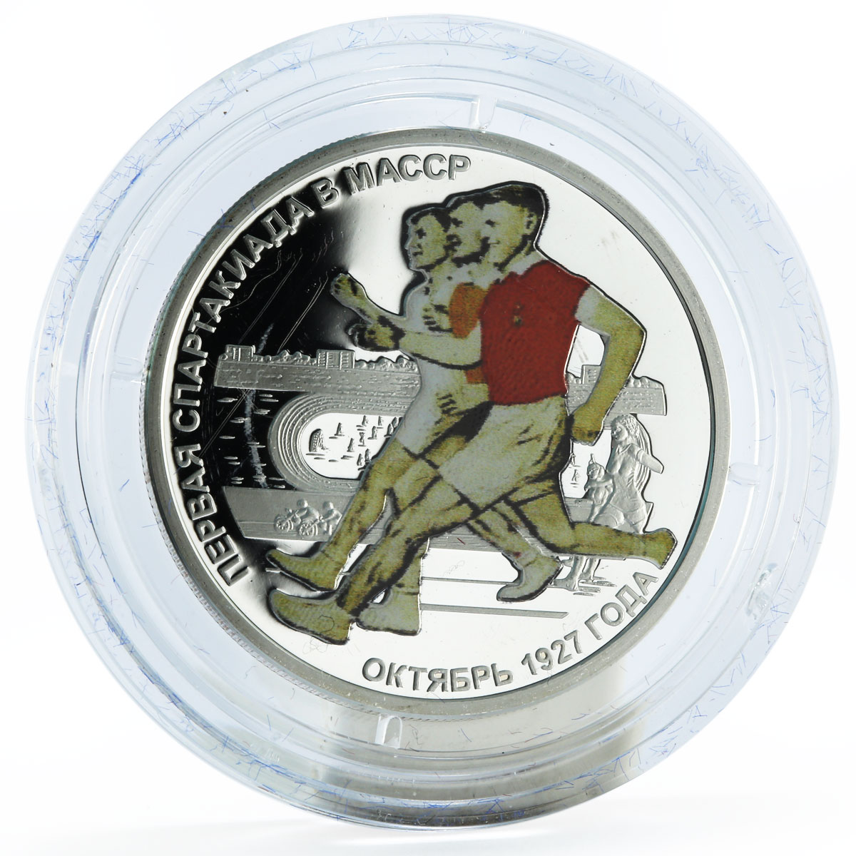 Transnistria 10 rubles Soviet Spartakiads series Sprint Runners silver coin 2007