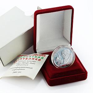 Transnistria 100 rubles Famous Transnistrians Zelinsky silver coin 2001