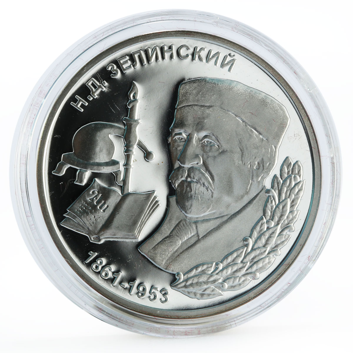 Transnistria 100 rubles Famous Transnistrians N.D. Zelinsky silver coin 2001