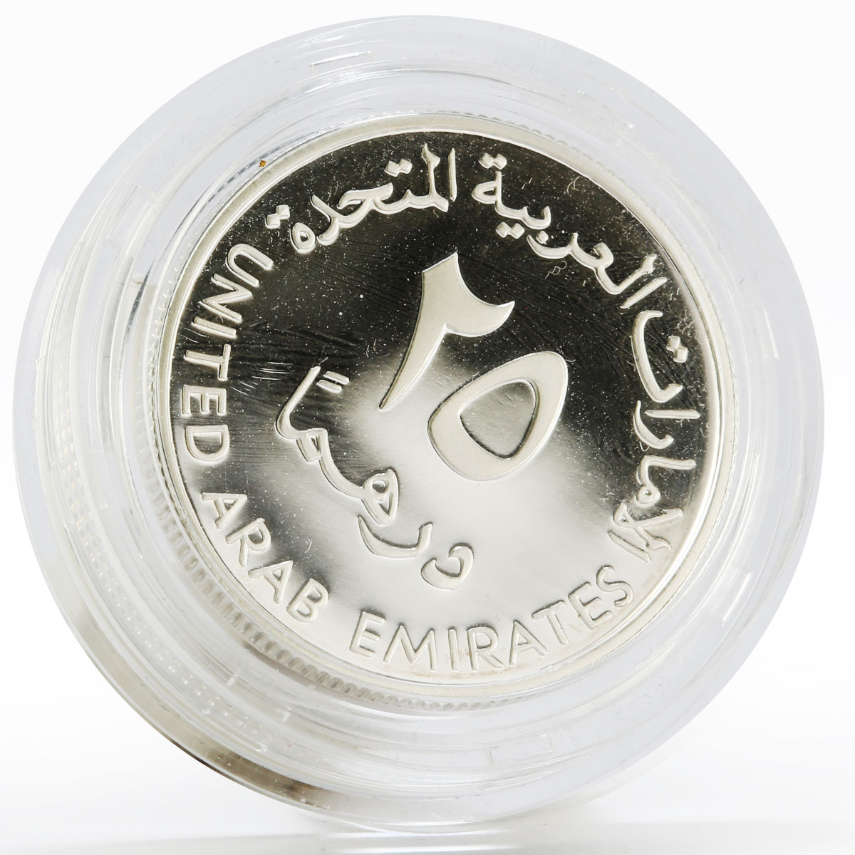 United Arab Emirates 25 dirhams 35 Years of Dubai National Bank silver coin 1998