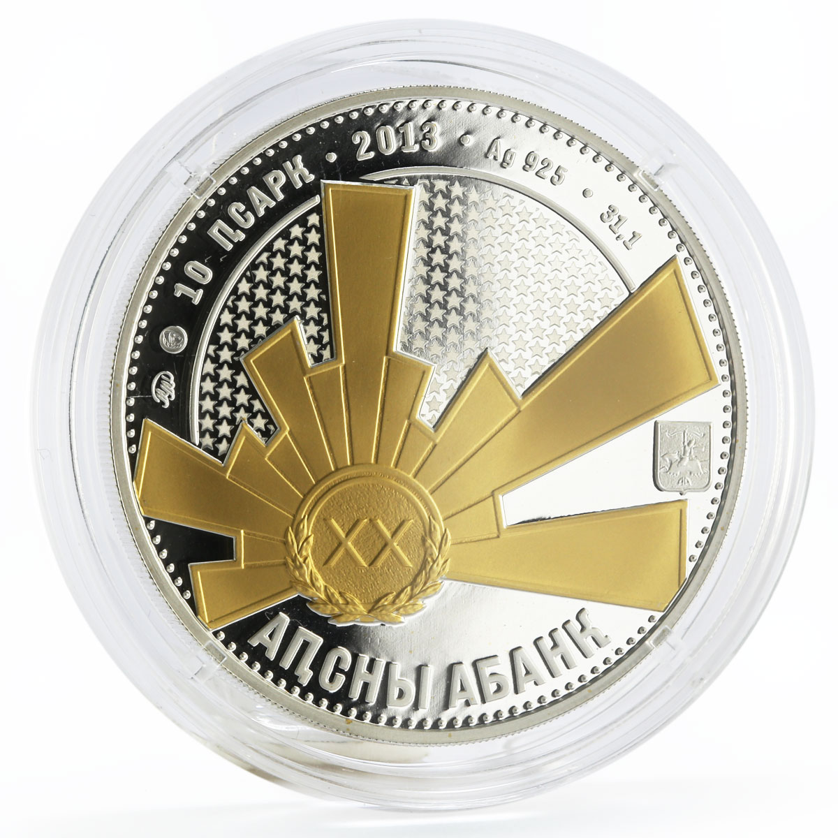 Abkhazia 10 apsars Patriotic War Heroes series S.A Sosnaliyev silver coin 2013