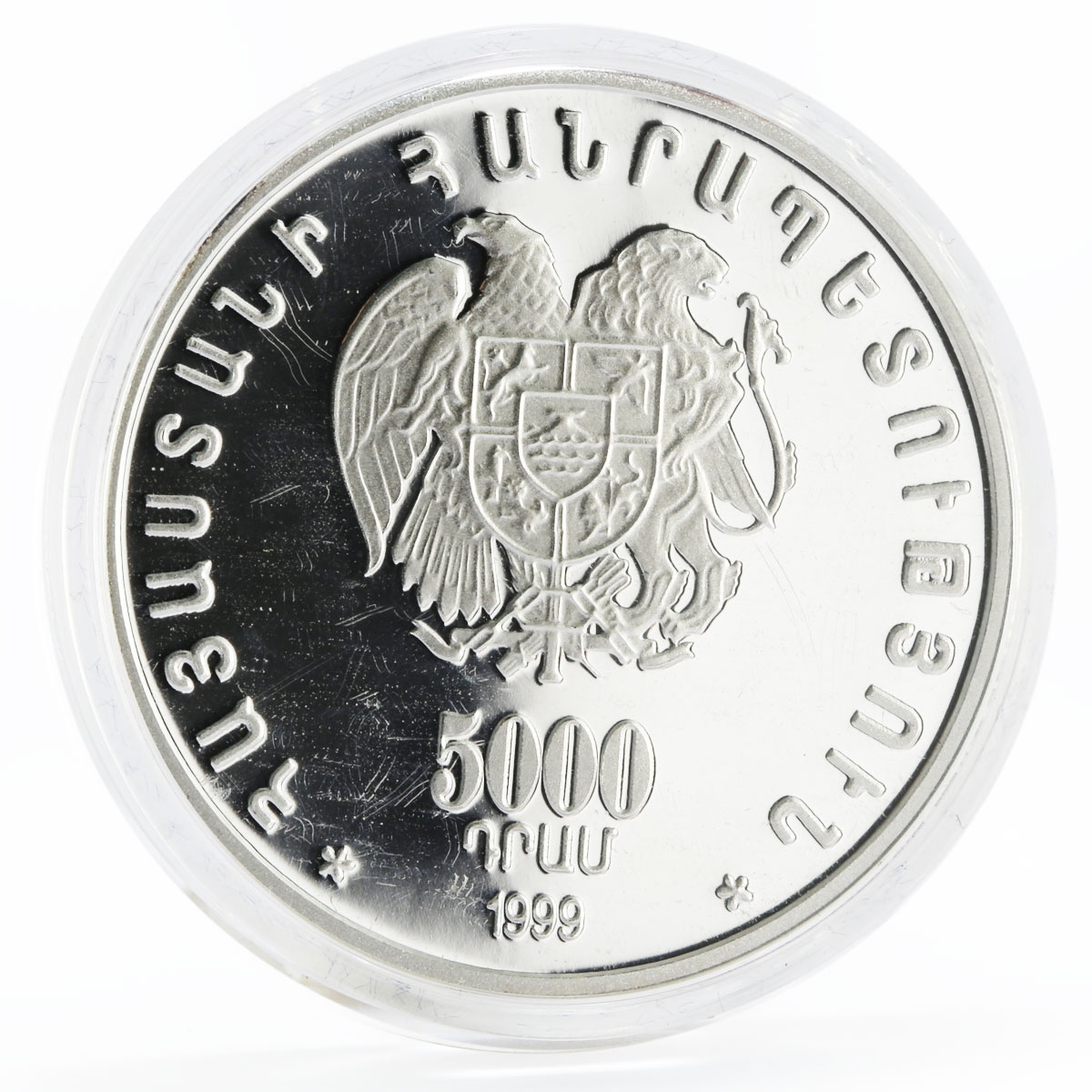 Armenia 5000 dram 70th Anniversary of Grandmaster T. Petrosian silver coin 1999