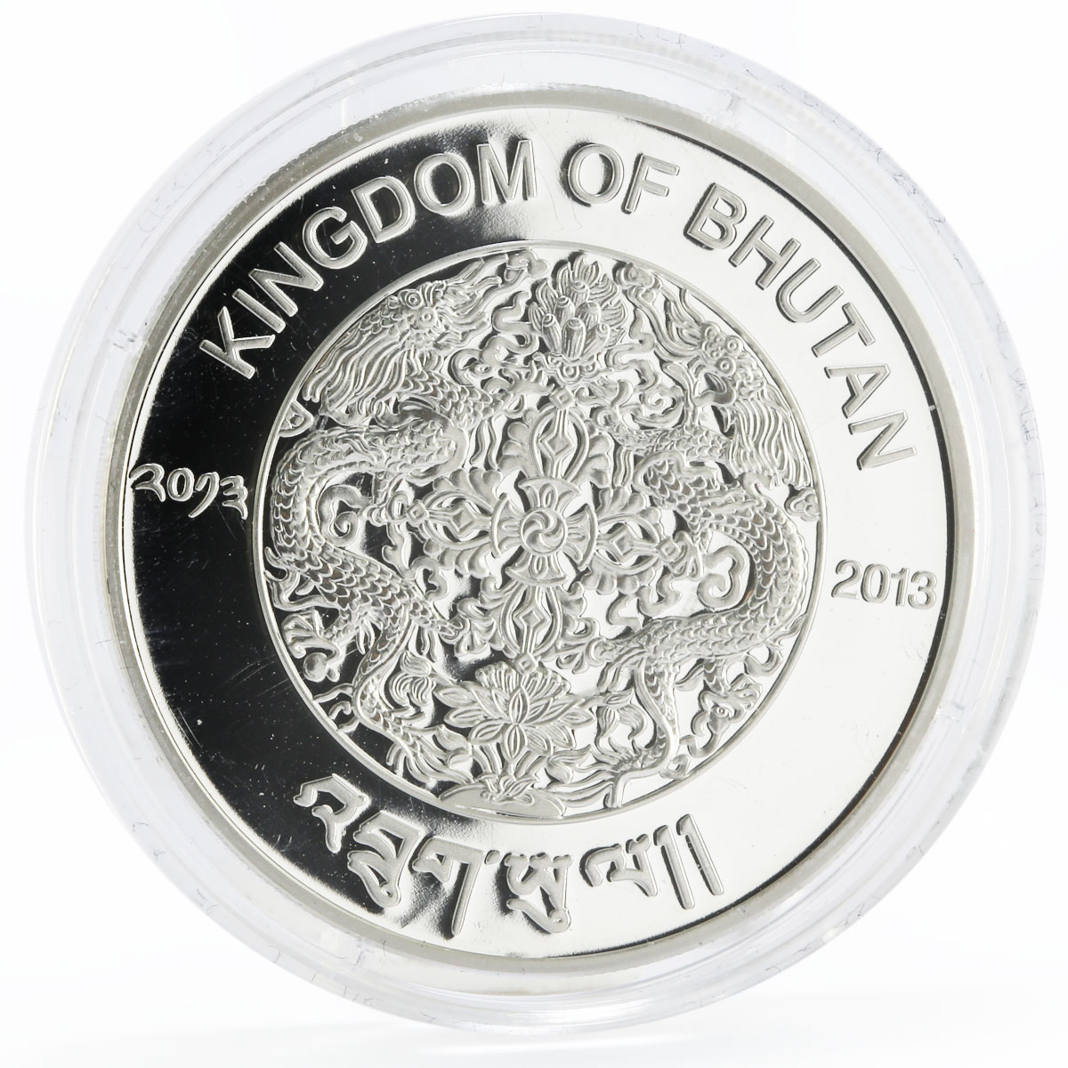 Bhutan 300 ngultrums Kalka - Shimla Train on the Railway silver coin 2013