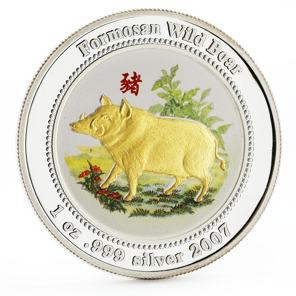 Fiji 2 dollars Year of the Pig series Formosan Wild Boar silver coin 2007