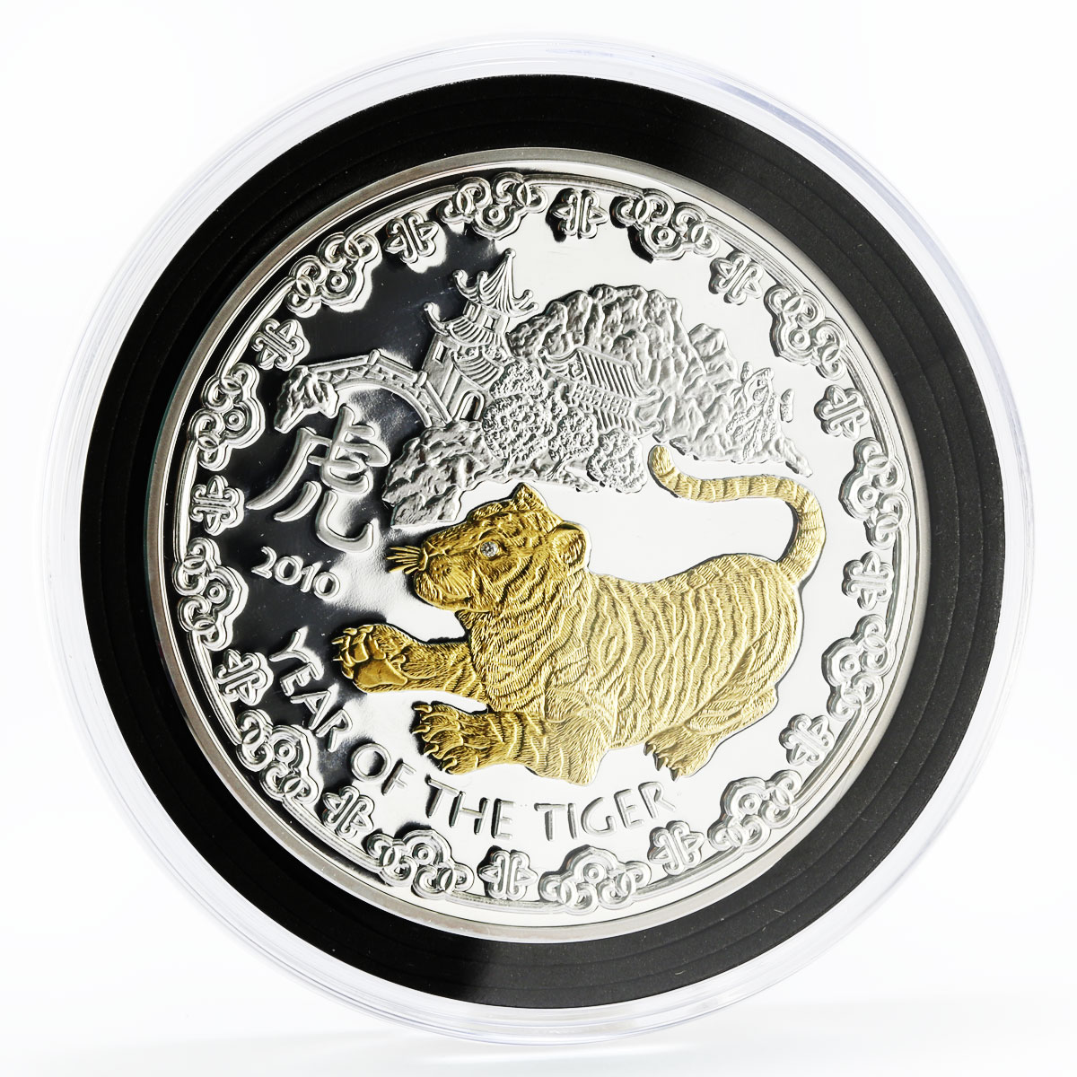 Rwanda 1000 francs Year of the Tiger gilded silver coin 2010