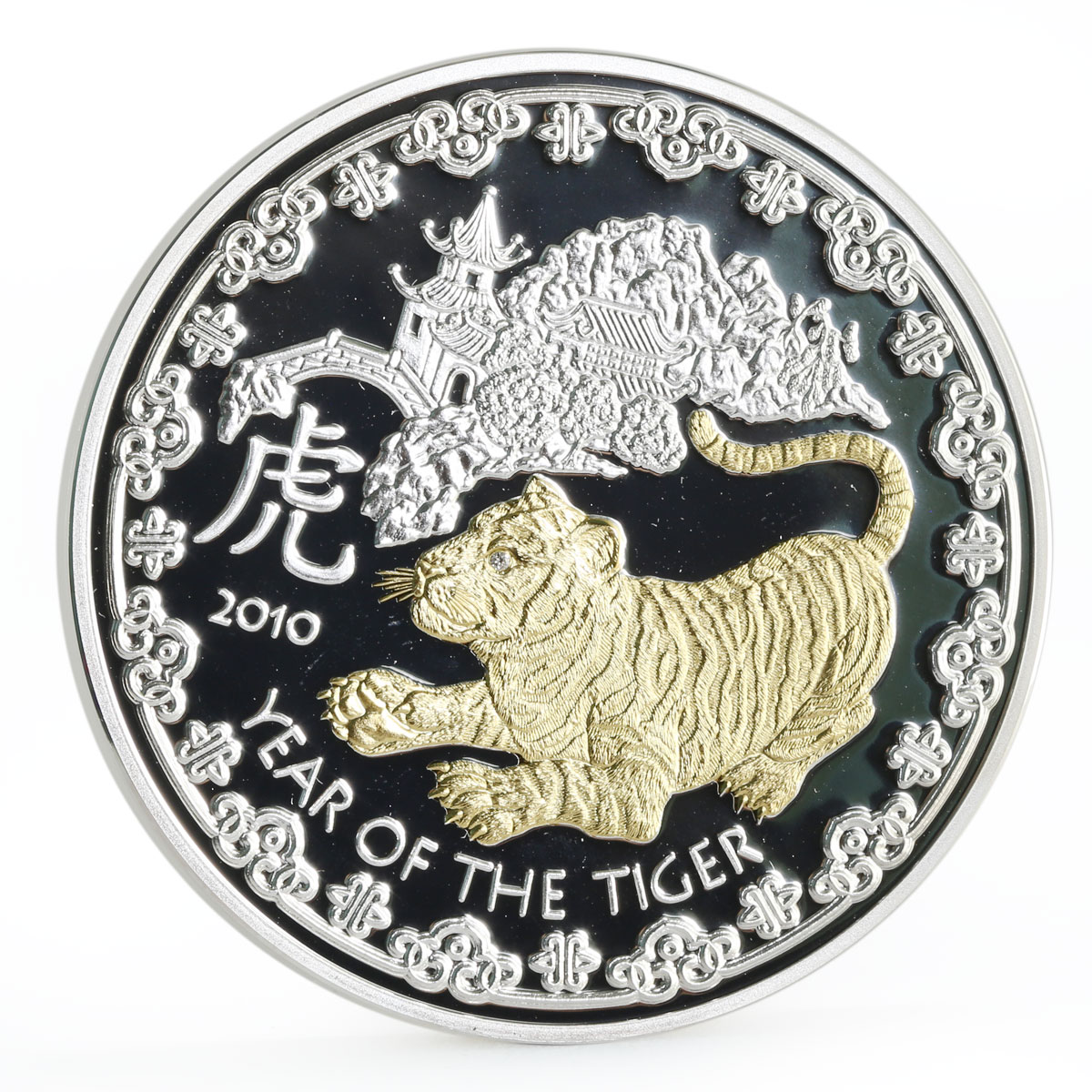 Rwanda 1000 francs Year of the Tiger gilded silver coin 2010