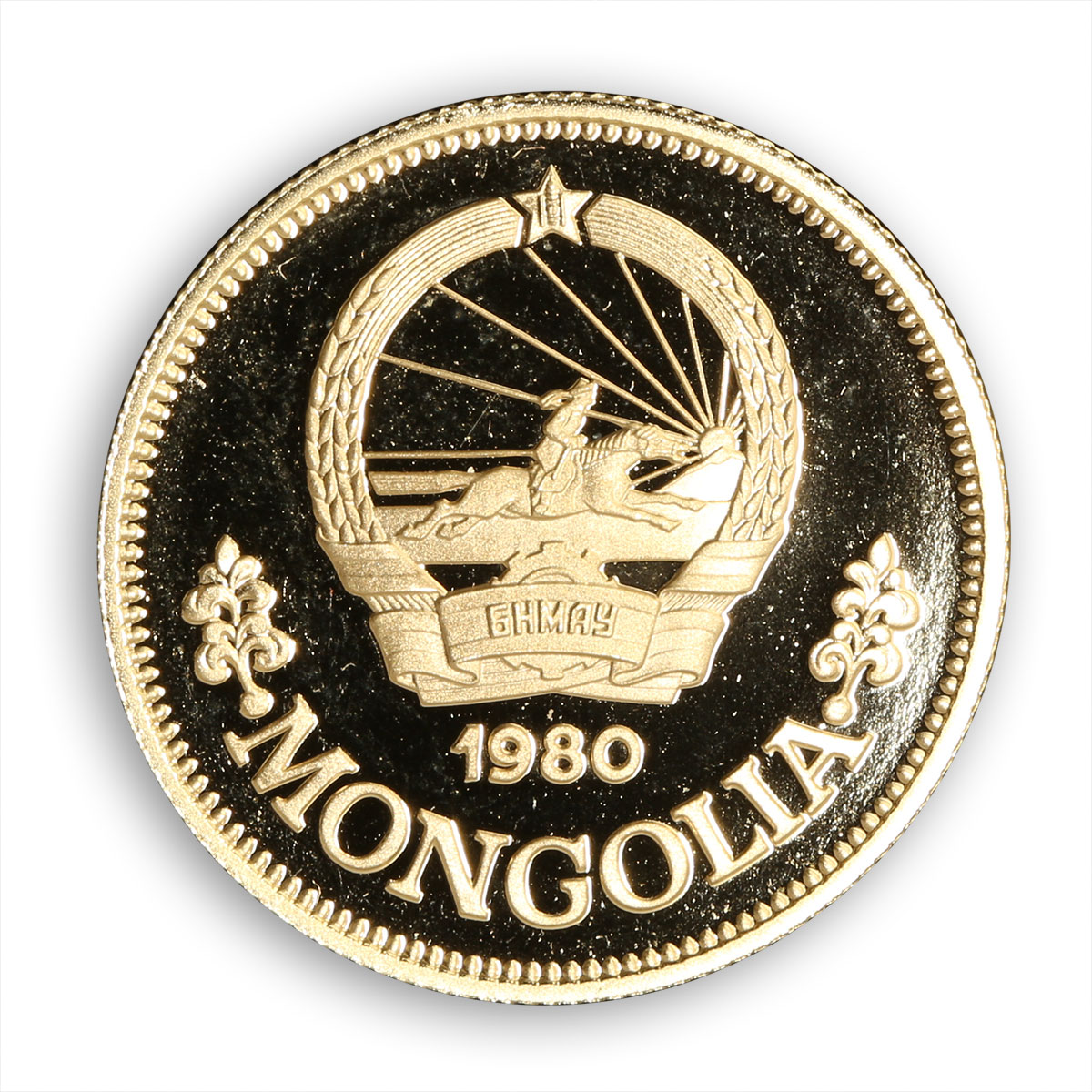 Mongolia 750 tugrik International Year of Child Dancing Children gold coin 1980