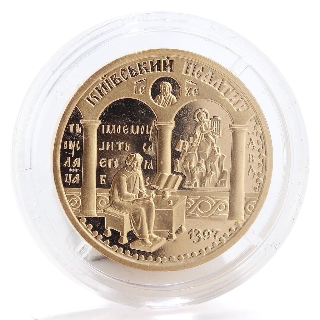 Ukraine 100 hryvnas Kiev Psalter 1397 Scribe Spiridon Proof gold coin 1997