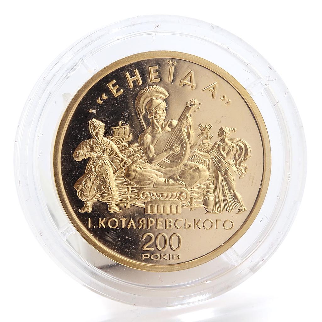 Ukraine 100 hryvnas Aeneid 200th anniversary publication Kotliarevskyi gold 1998