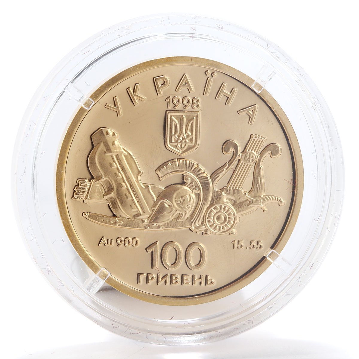 Ukraine 100 hryvnia Aeneid 200th anniversary publication Kotliarevskyi gold 1998