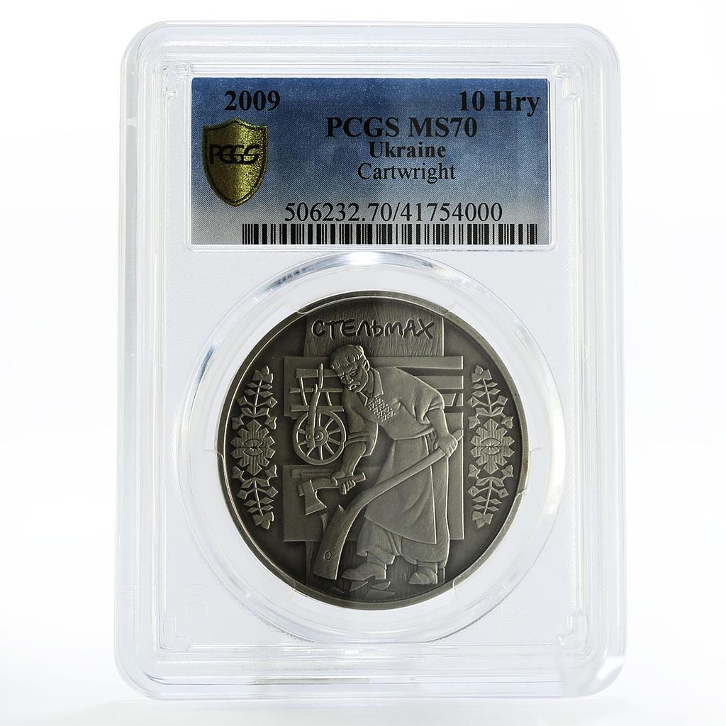 Ukraine 10 hryvnias Folk Crafts series Cartwright MS70 PCGS silver coin 2009