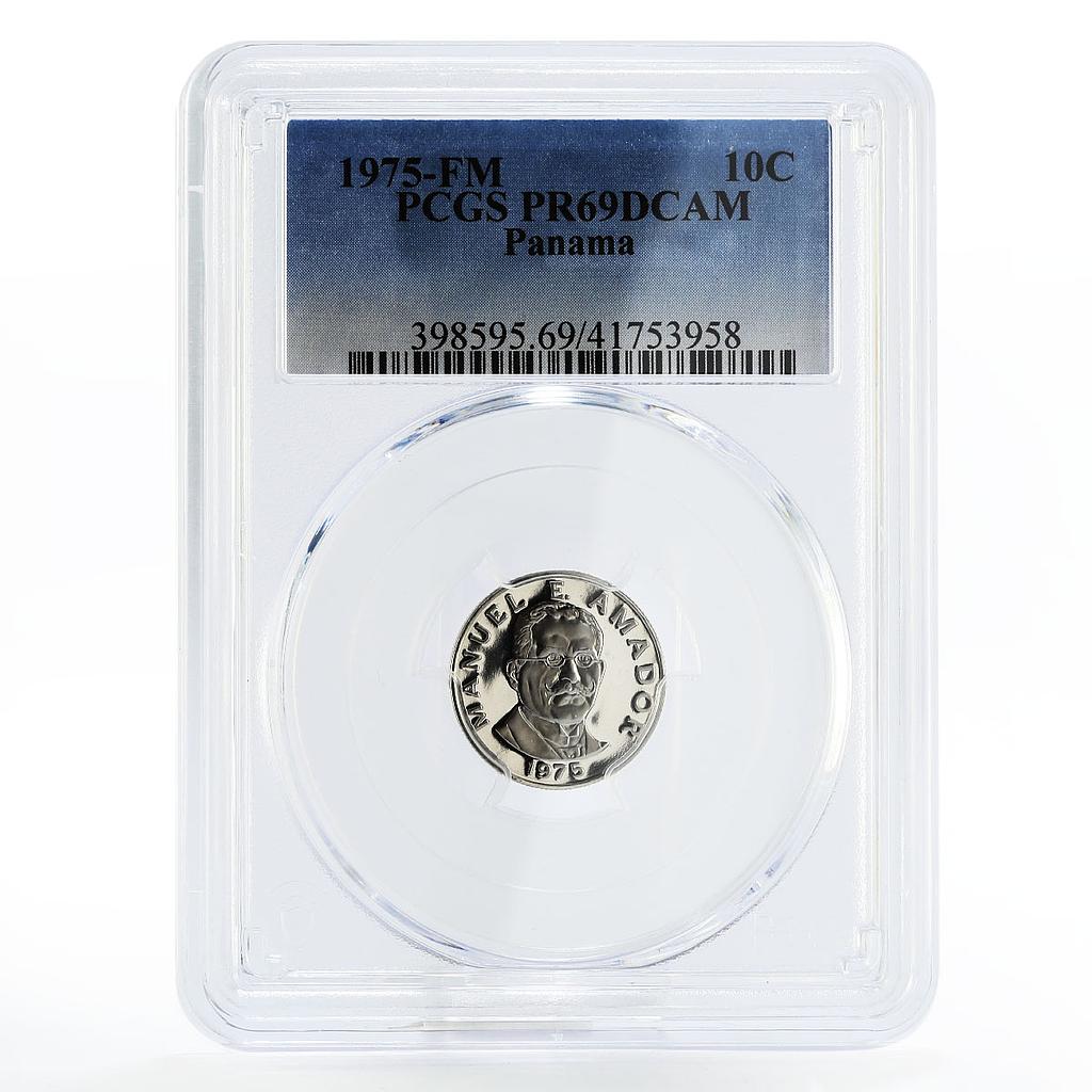 Panama 10 centesimos President Manuel Amador PR69 PCGS proof nickel coin 1975