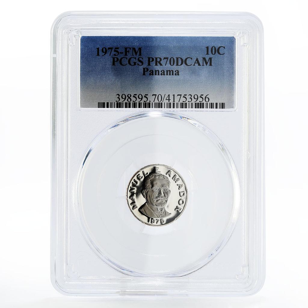 Panama 10 centesimos President Manuel Amador PR70 PCGS proof nickel coin 1975