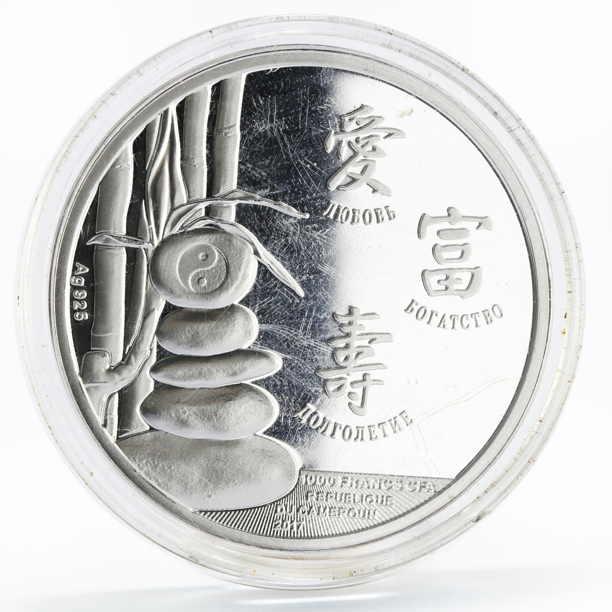 Cameroon 1000 francs Year of the Rooster series Chinese Symbols silver coin 2017