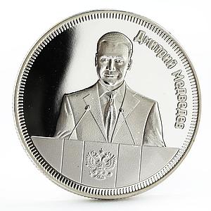 South Ossetia 1 ruble Dmitry Medvedev nickel coin 2013