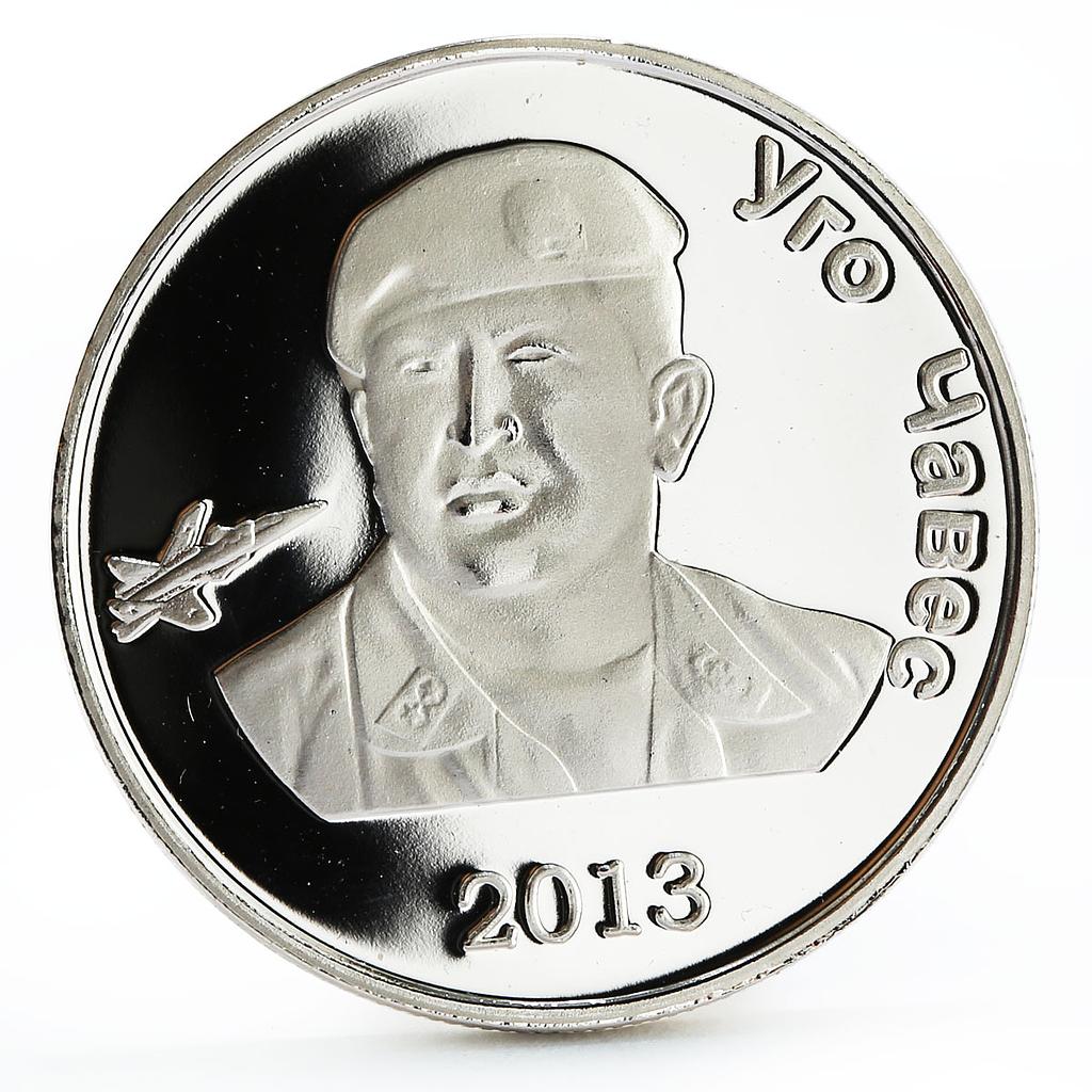 South Ossetia 1 ruble Ugo Chavez The Leader of Venezuela proof nickel coin 2013