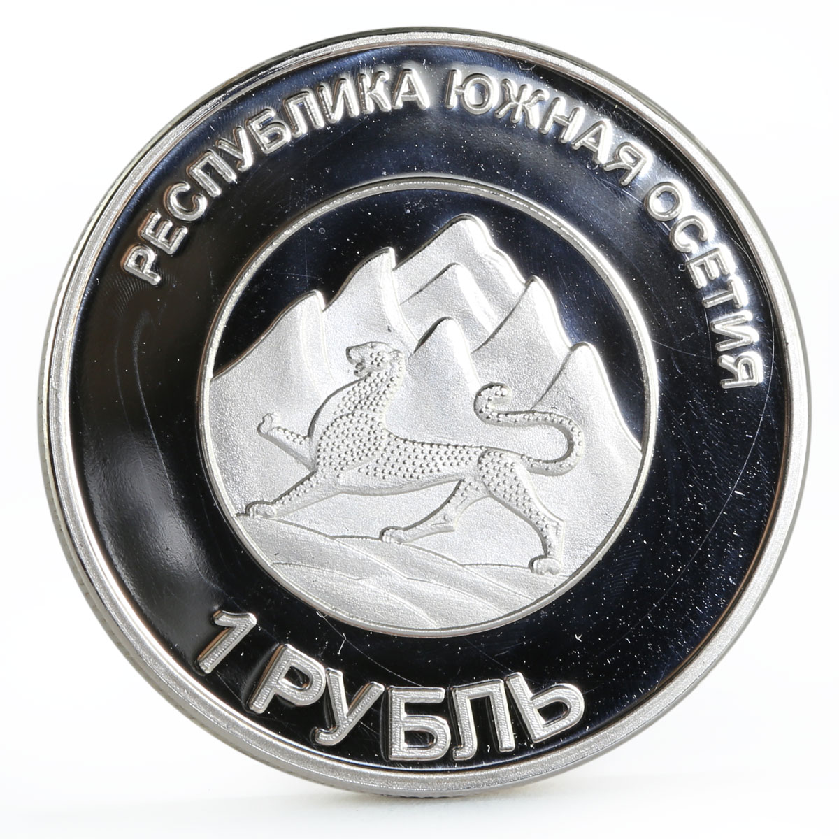 South Ossetia 1 ruble Ugo Chavez The Leader of Venezuela proof nickel coin 2013