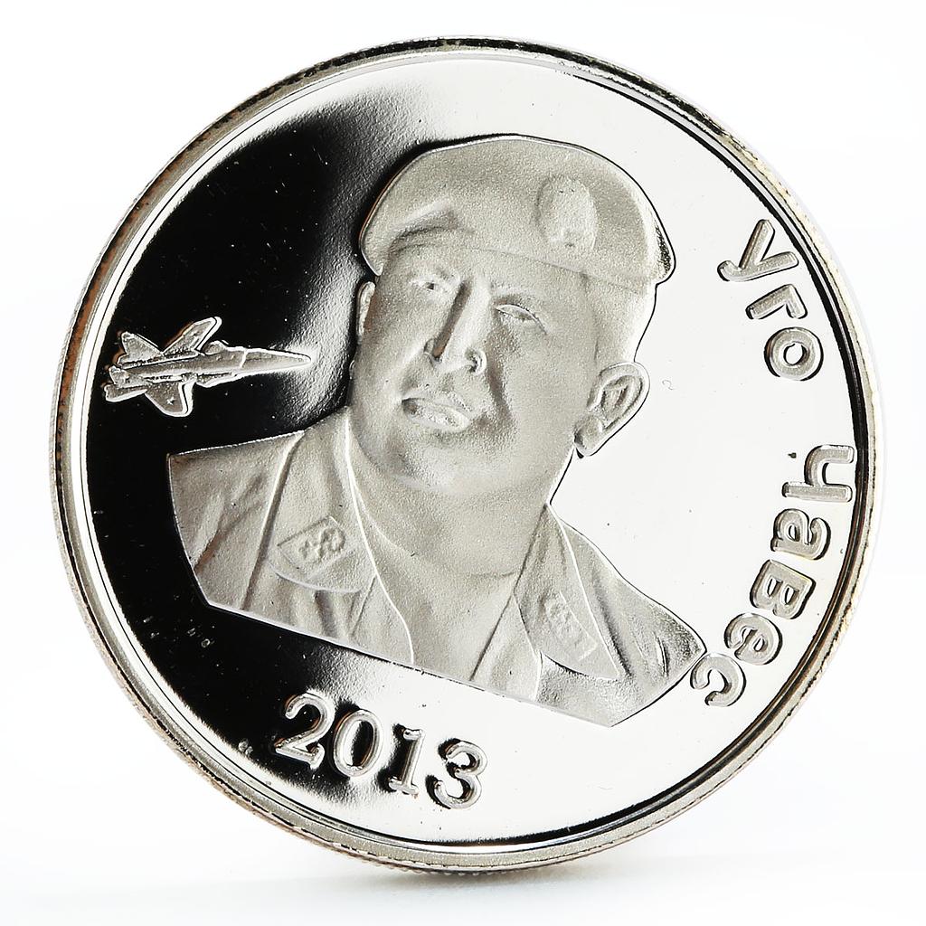 South Ossetia 1 ruble Ugo Chavez The Leader of Venezuela proof nickel coin 2013