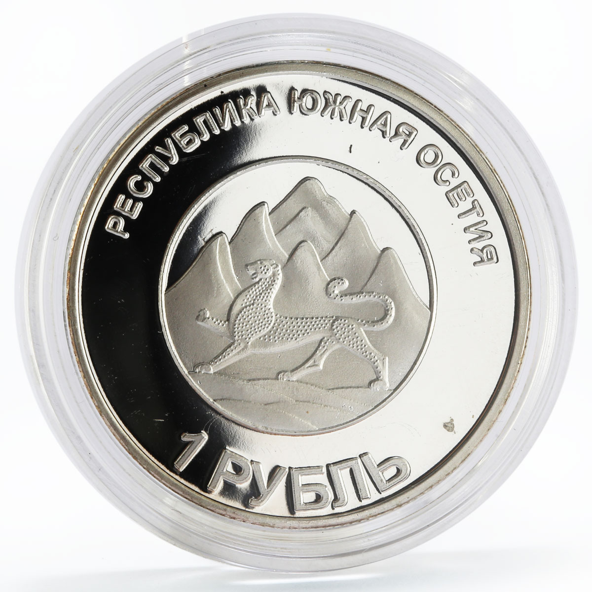 South Ossetia 1 ruble Ugo Chavez The Leader of Venezuela proof nickel coin 2013