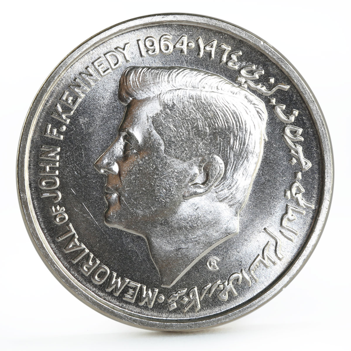 Sharjah 5 rupees Commemoration of John Kennedy proof silver coin 1964