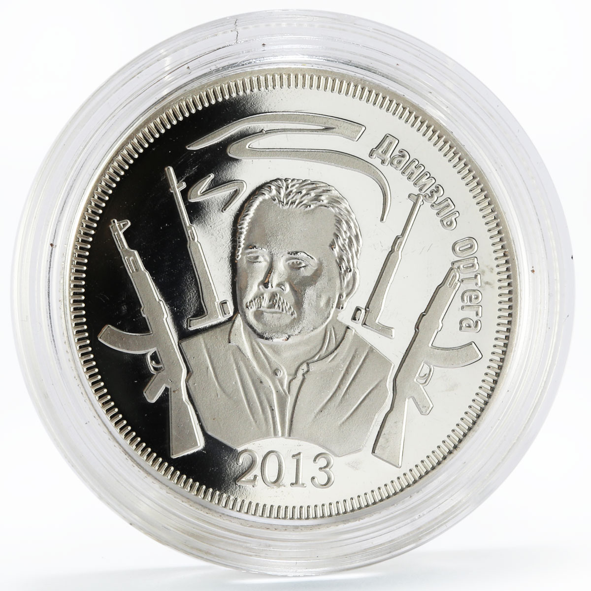 South Ossetia 1 ruble World History series Daniel Ortega nickel coin 2013