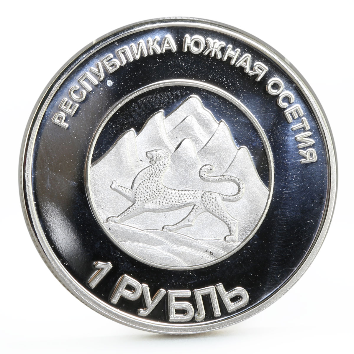 South Ossetia 1 ruble Ugo Chavez The Leader of Venezuela proof nickel coin 2013