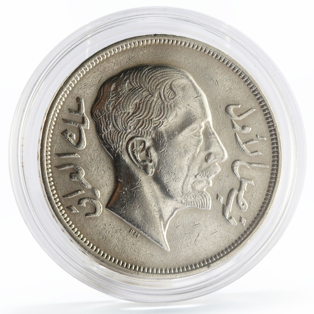 Iraq 1 riyal King of Iraq Faisal I silver coin 1932