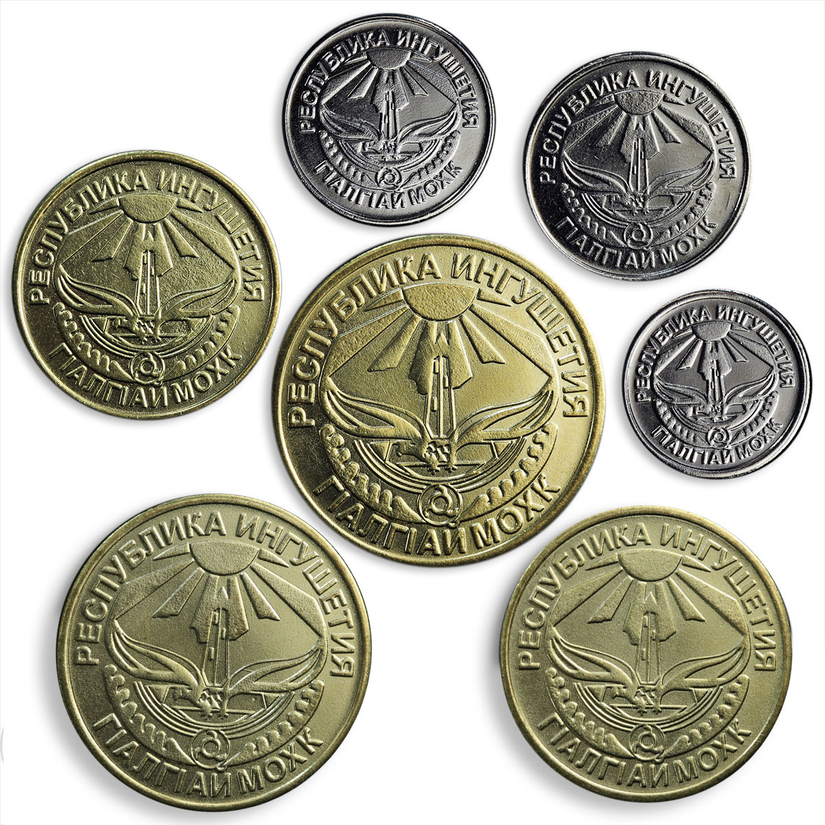 Ingushetia, set of seven coins Local Fauna, Wildlife, Eagle, Lizard, Birds 2014