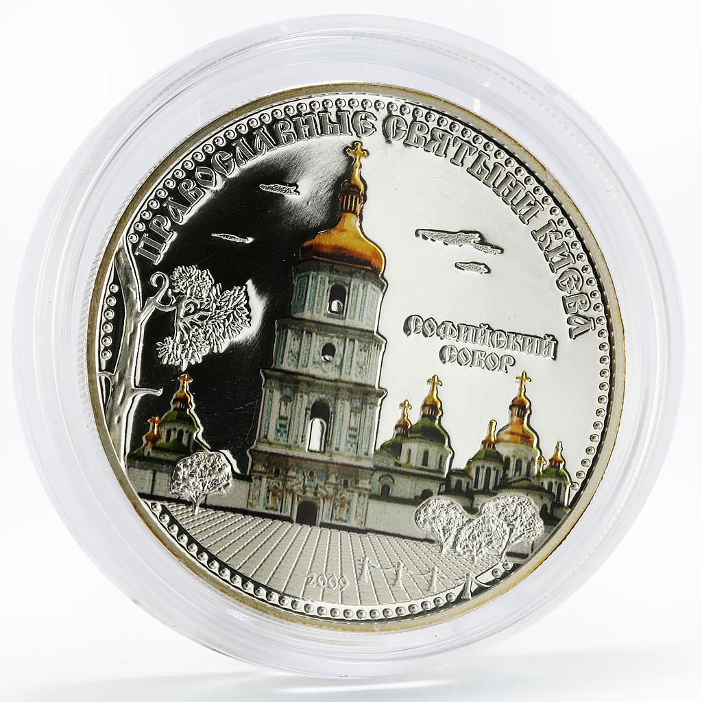 Cook Islands 5 dollars Sophian Cathedral proof silver coin 2009