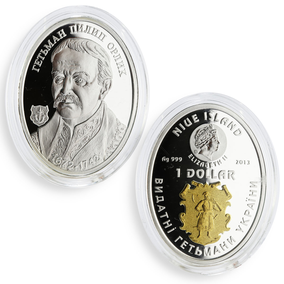 Niue set of 7 coins Great Ukrainian Hetmans proof silver coins 2013
