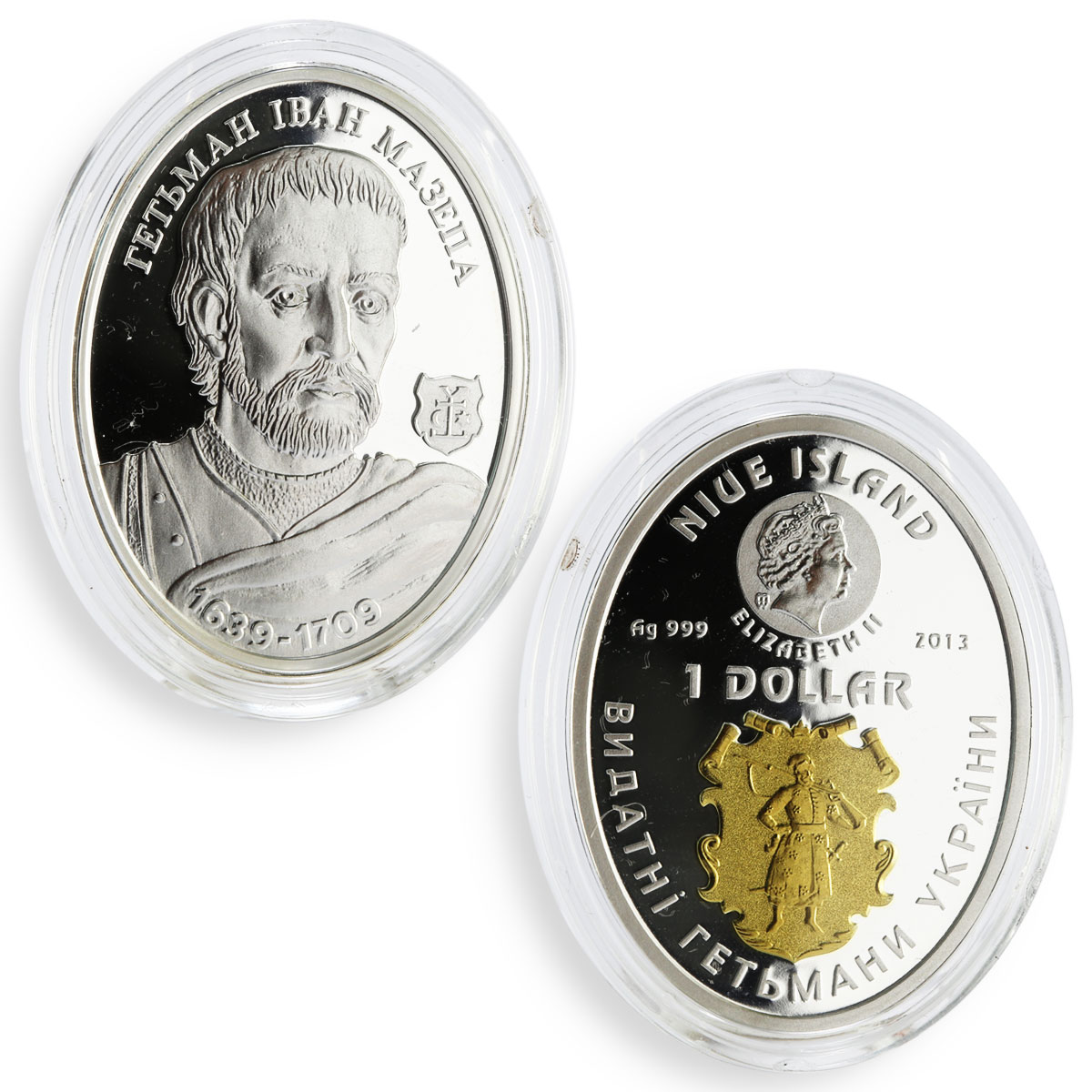 Niue set of 7 coins Great Ukrainian Hetmans proof silver coins 2013