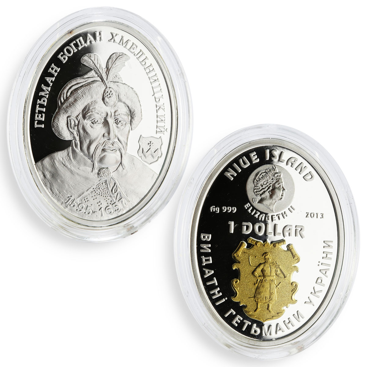 Niue set of 7 coins Great Ukrainian Hetmans proof silver coins 2013