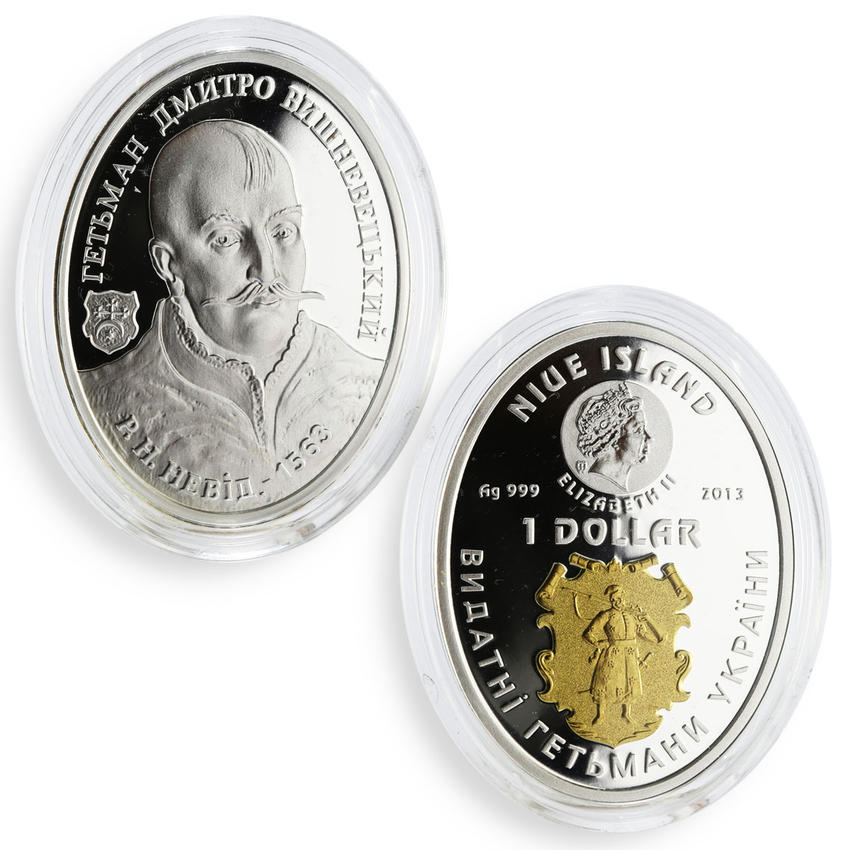 Niue set of 7 coins Great Ukrainian Hetmans proof silver coins 2013