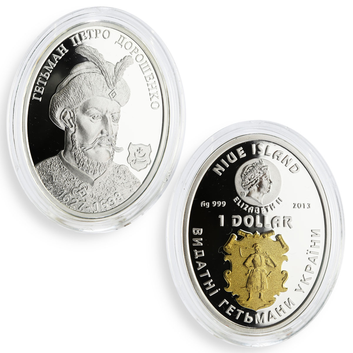 Niue set of 7 coins Great Ukrainian Hetmans proof silver coins 2013