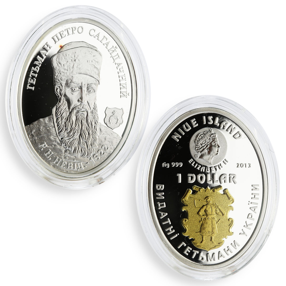 Niue set of 7 coins Great Ukrainian Hetmans proof silver coins 2013