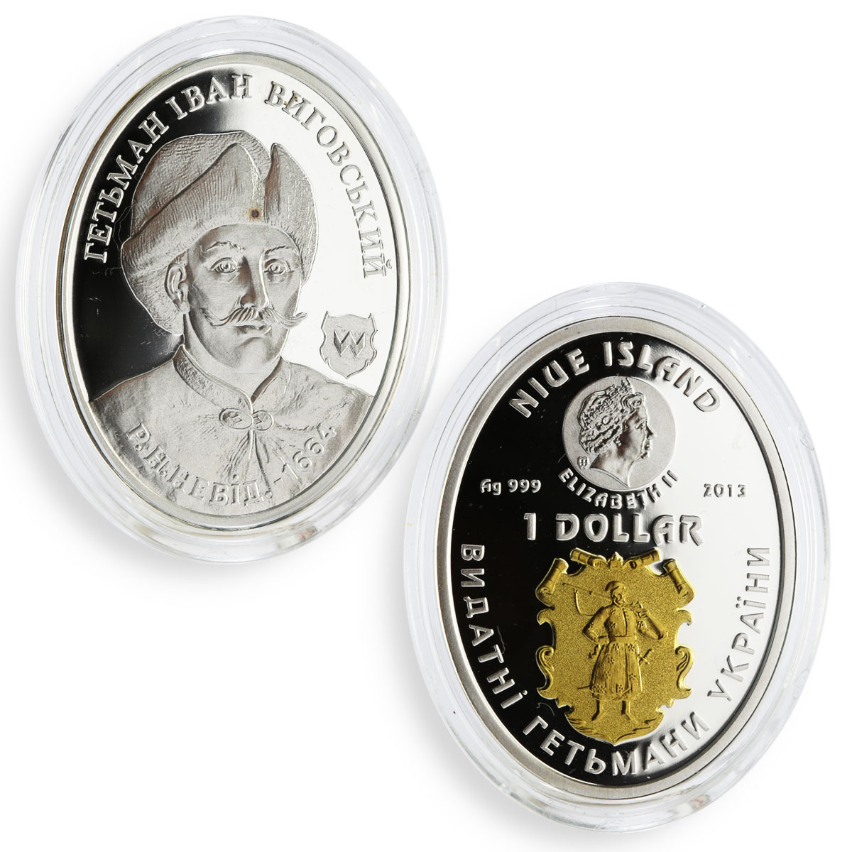 Niue set of 7 coins Great Ukrainian Hetmans proof silver coins 2013